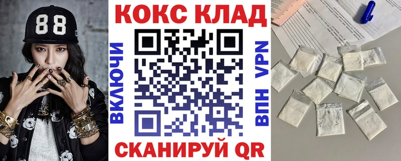Сколько стоит Юрга ГАШИШ ТГК Меф А ПВП Конопля COCAIN