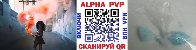 продажа наркотиков Юрга A PVP мука