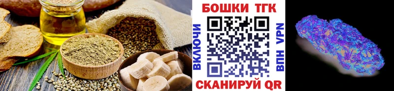 Cannafood конопля  где найти   Юрга 