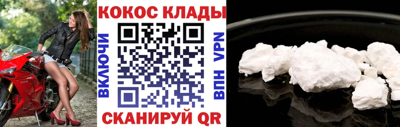 COCAIN Columbia  ссылка на мегу маркетплейс  Юрга 