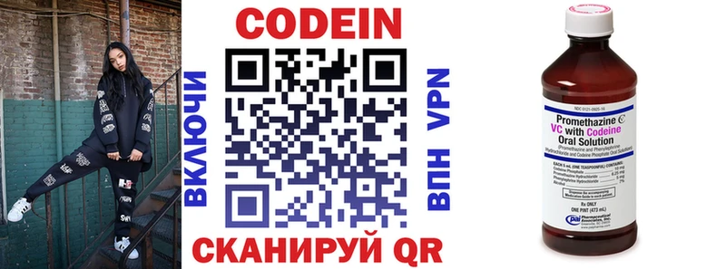 blacksprut как войти где купить наркоту Юрга Codein Purple Drank