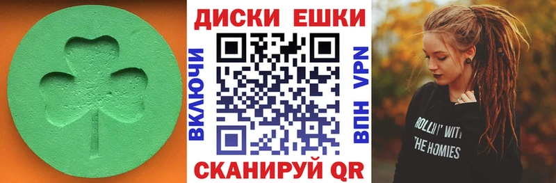 купить наркотик  Юрга  Ecstasy 280мг 