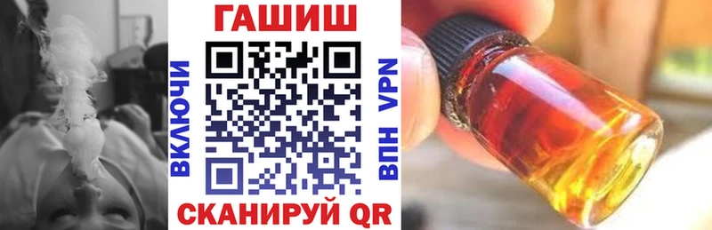 купить закладку  Юрга  Гашиш 40% ТГК 