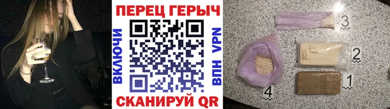 Героин афганец  где найти наркотики  Юрга 