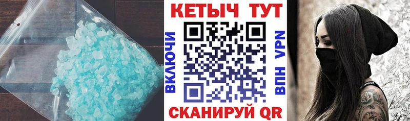 OMG рабочий сайт Юрга КЕТАМИН VHQ наркота