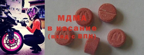 скорость Бугульма