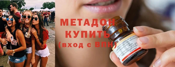 COCAINE Бронницы