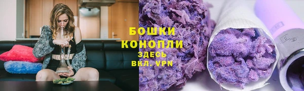 скорость Бугульма