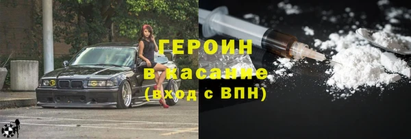 COCAINE Бронницы
