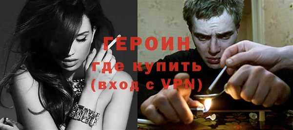 бошки Бородино