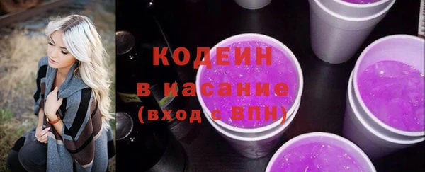 скорость Бугульма