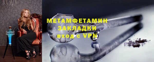 COCAINE Бронницы