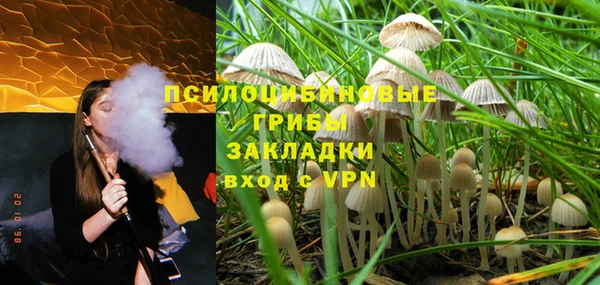 скорость Бугульма