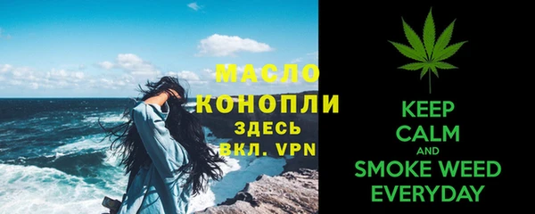 бошки Бородино