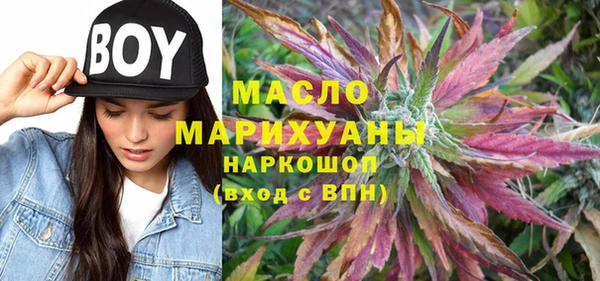 COCAINE Бронницы