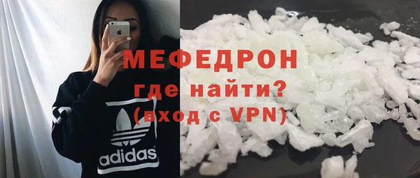 скорость Бугульма