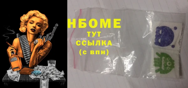 COCAINE Бронницы