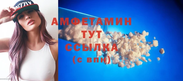 COCAINE Бронницы