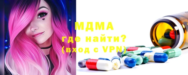 бошки Бородино