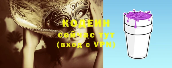 COCAINE Бронницы