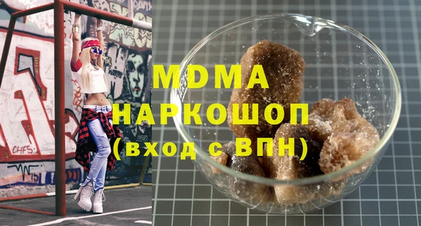 бошки Бородино