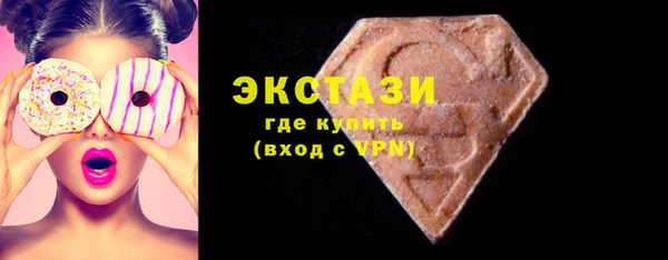 скорость Бугульма