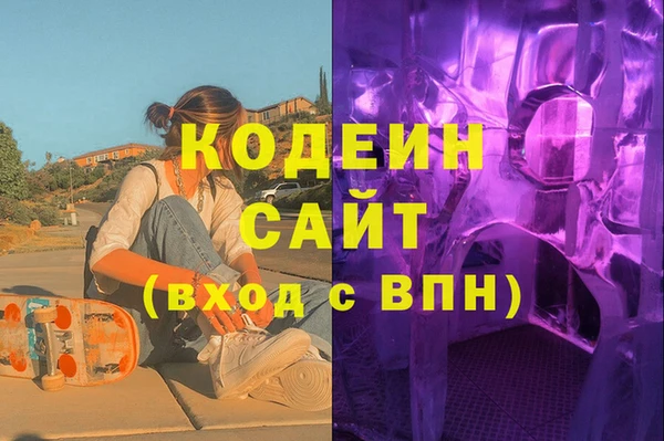 бошки Бородино