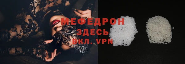 COCAINE Бронницы