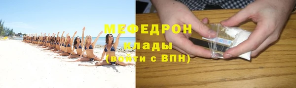 скорость Бугульма