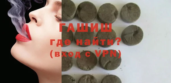 COCAINE Бронницы