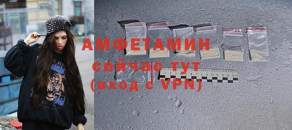 COCAINE Бронницы