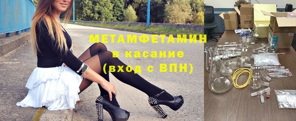 COCAINE Бронницы