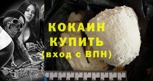 скорость Бугульма