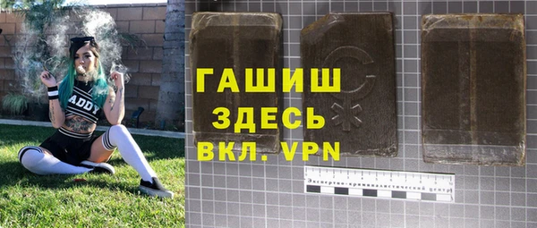 COCAINE Бронницы