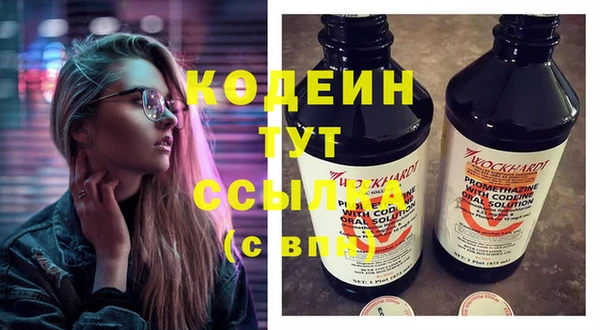 скорость Бугульма