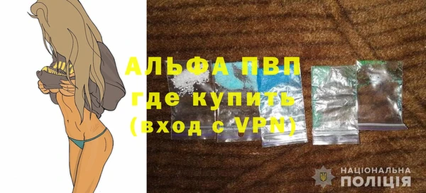 скорость Бугульма