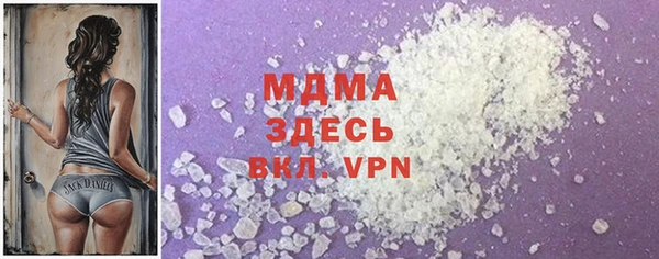 скорость Бугульма