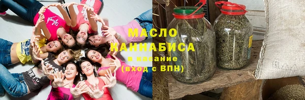 скорость Бугульма
