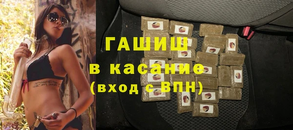 бошки Бородино