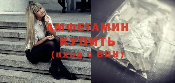 скорость Бугульма
