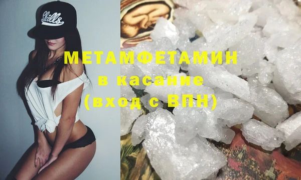 COCAINE Бронницы