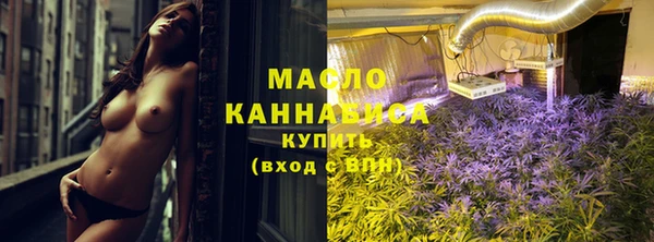 COCAINE Бронницы