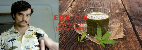бошки Бородино