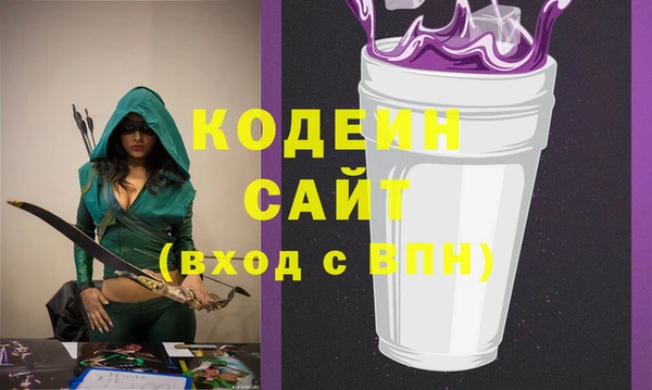 скорость Бугульма