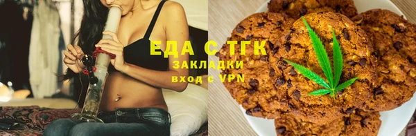 скорость Бугульма