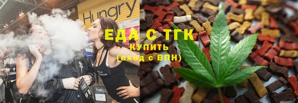 бошки Бородино