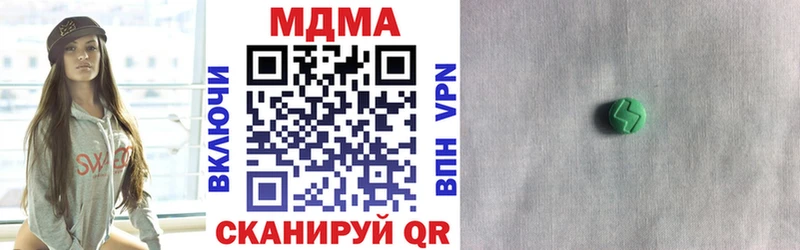 что такое наркотик  Юрга  MDMA VHQ 