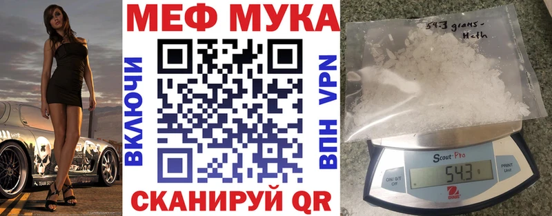 Мефедрон 4 MMC  Юрга 