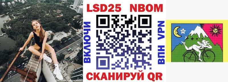 hydra как войти продажа наркотиков Юрга Марки 25I-NBOMe 1500мкг