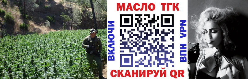 Дистиллят ТГК жижа  Юрга 